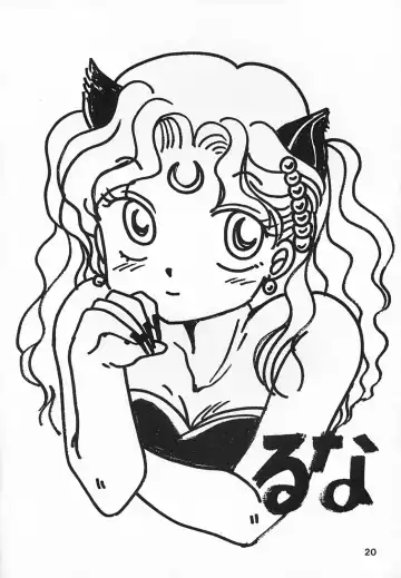 [Kirikaze] Hime Club 6 Fhentai - Page 23