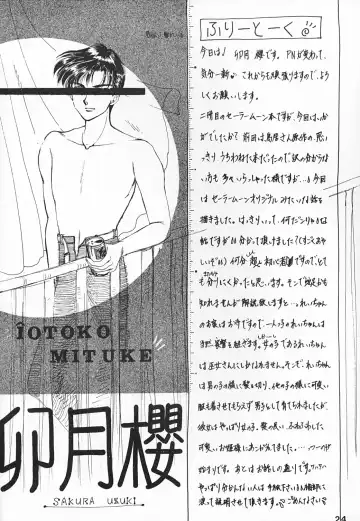 [Kirikaze] Hime Club 6 Fhentai - Page 27