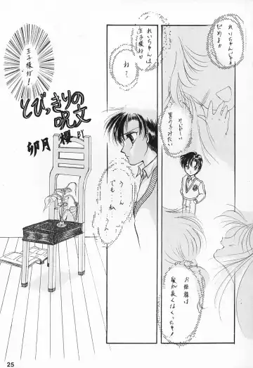 [Kirikaze] Hime Club 6 Fhentai - Page 28