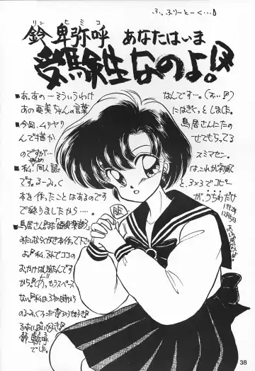 [Kirikaze] Hime Club 6 Fhentai - Page 41