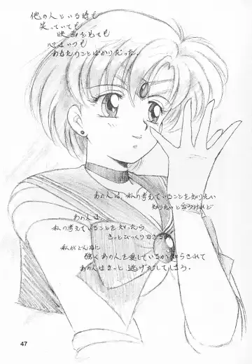 [Kirikaze] Hime Club 6 Fhentai - Page 50