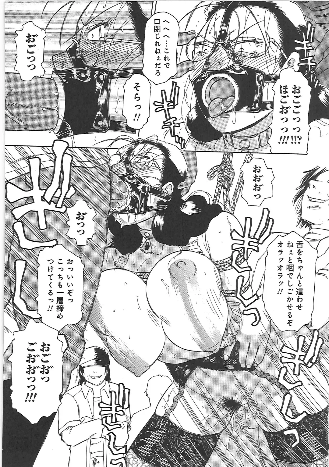 [Roy Tong-koh] Inen Gangu Hime Naburi Fhentai - Page 143