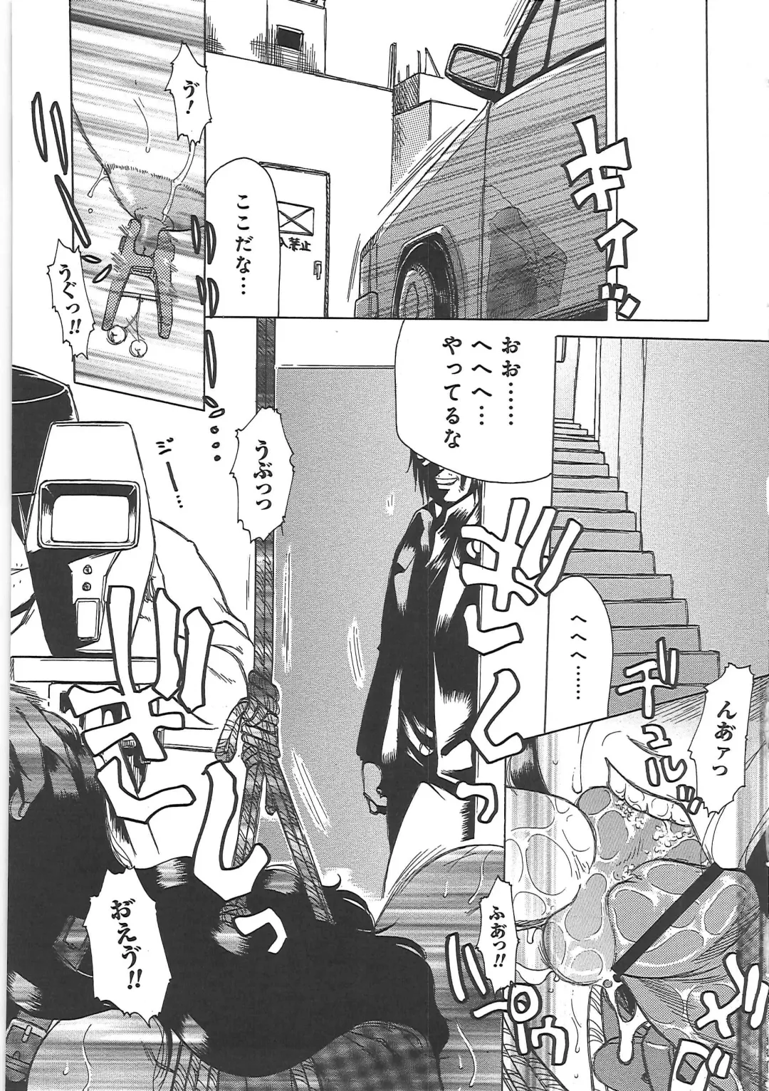 [Roy Tong-koh] Inen Gangu Hime Naburi Fhentai - Page 165