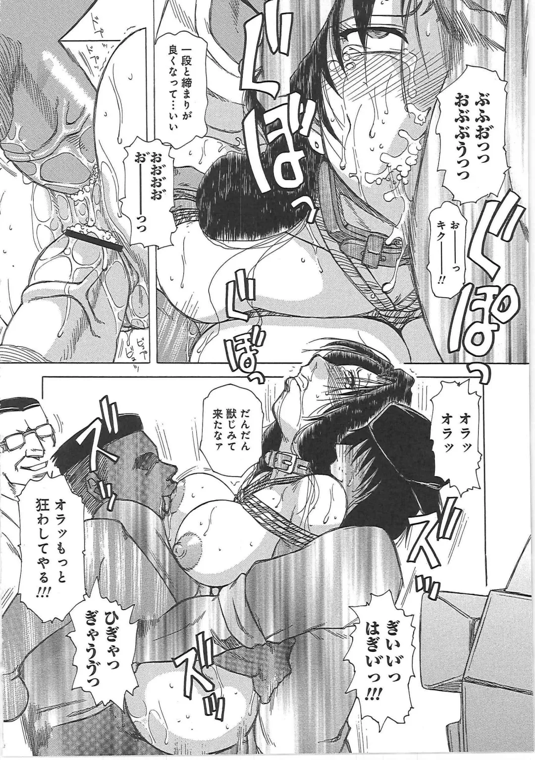 [Roy Tong-koh] Inen Gangu Hime Naburi Fhentai - Page 174