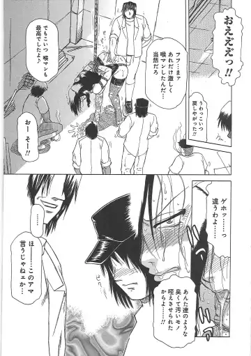 [Roy Tong-koh] Inen Gangu Hime Naburi Fhentai - Page 147