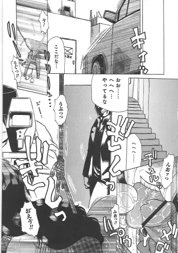 [Roy Tong-koh] Inen Gangu Hime Naburi Fhentai - Page 165