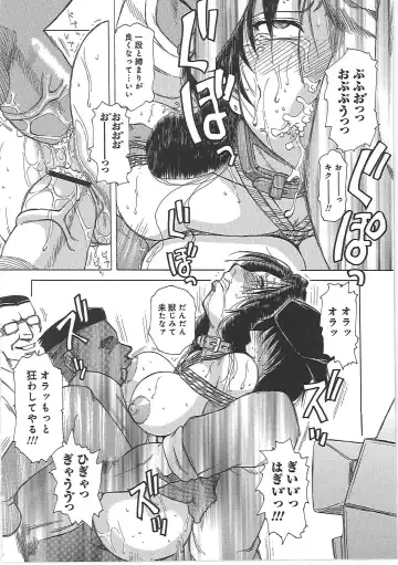 [Roy Tong-koh] Inen Gangu Hime Naburi Fhentai - Page 174