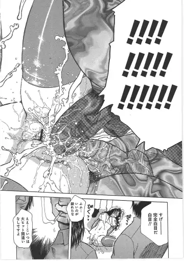 [Roy Tong-koh] Inen Gangu Hime Naburi Fhentai - Page 176