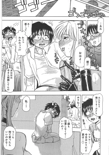 [Roy Tong-koh] Inen Gangu Hime Naburi Fhentai - Page 32