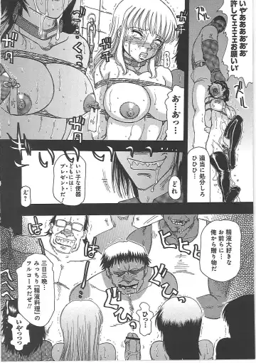 [Roy Tong-koh] Inen Gangu Hime Naburi Fhentai - Page 45