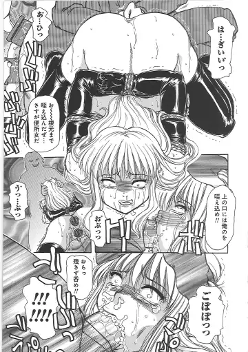 [Roy Tong-koh] Inen Gangu Hime Naburi Fhentai - Page 64