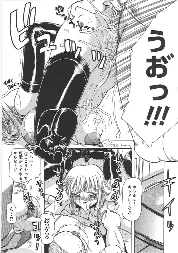 [Roy Tong-koh] Inen Gangu Hime Naburi Fhentai - Page 85