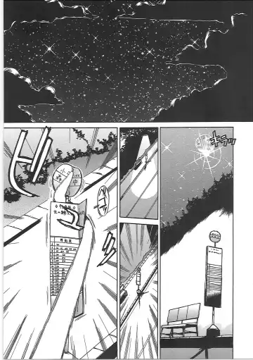 [Roy Tong-koh] Inen Gangu Hime Naburi Fhentai - Page 95