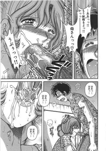 [Umino Sachi] Kindan Soukan -Haha to Ko no Tawamure- Fhentai - Page 58