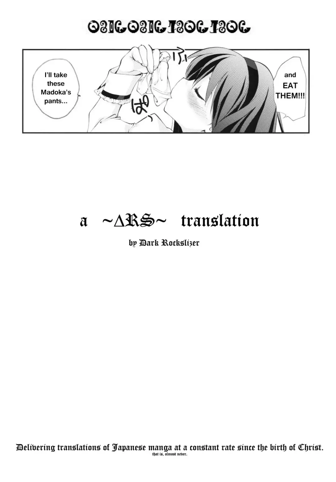 [Miyashita Miki] CITRON RIBBON 30 Fhentai - Page 19