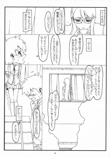 [Rit.] Paper Moon Fhentai - Page 19