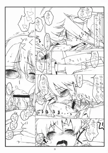 [Rit.] Paper Moon Fhentai - Page 24