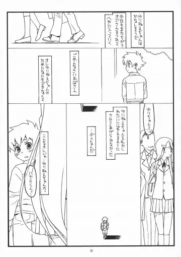 [Rit.] Paper Moon Fhentai - Page 34