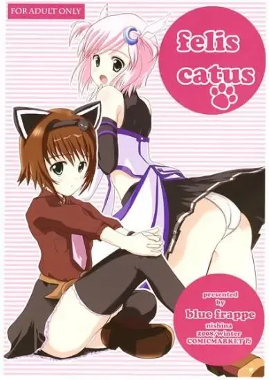 [Nishina Saburouta] felis catus Fhentai - Page 1