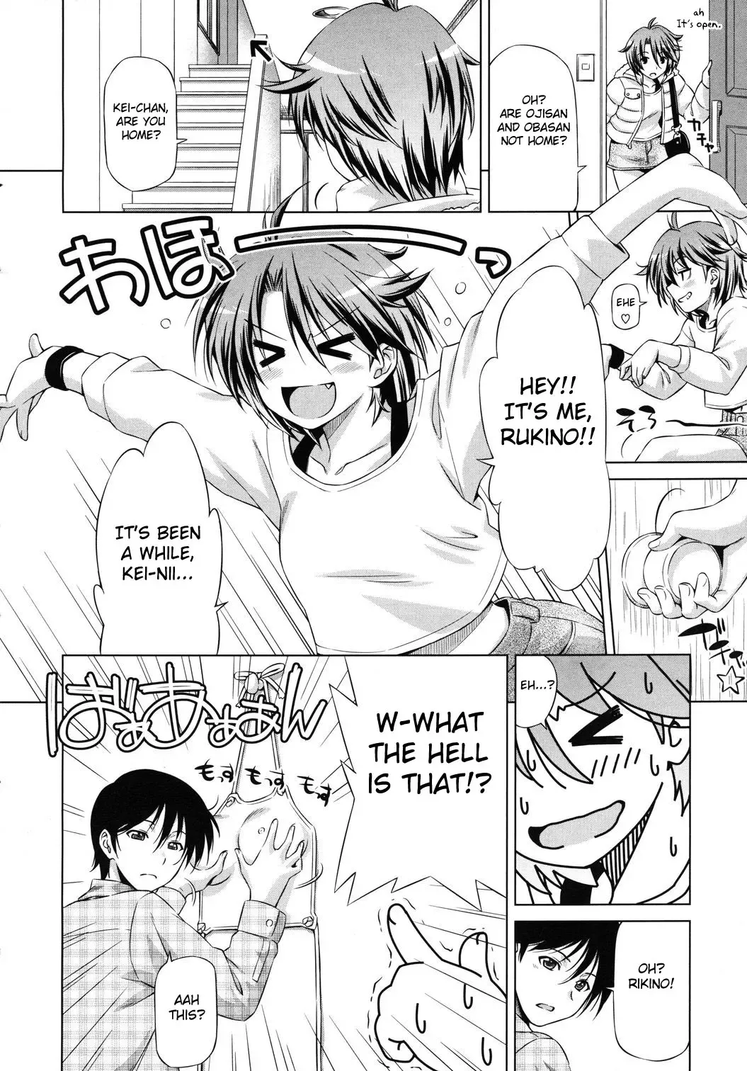 [Kazuma Muramasa] Rukino Versus Kei-niichan | Rukino VS Kei-niichan Fhentai - Page 2