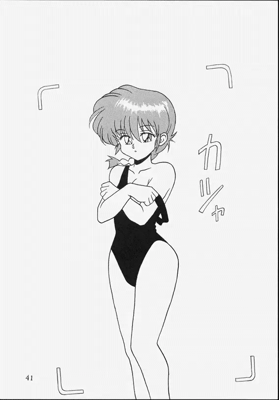 Klaramate Vol. 07 Ranmania Fhentai - Page 41