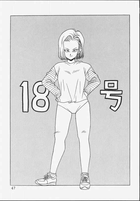 Klaramate Vol. 07 Ranmania Fhentai - Page 47