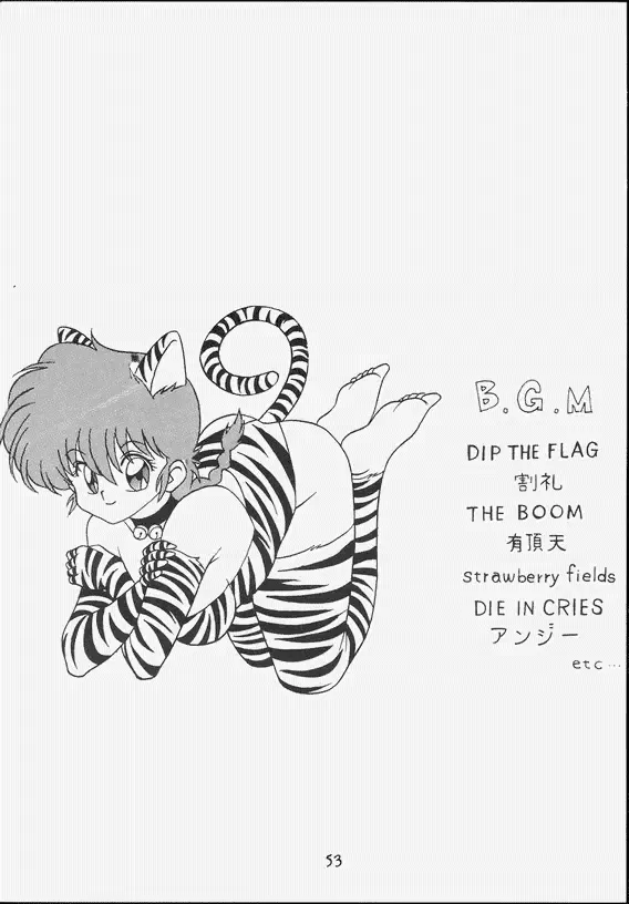 Klaramate Vol. 07 Ranmania Fhentai - Page 53