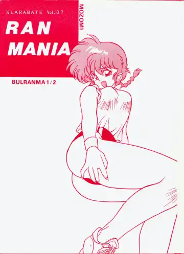 Read Klaramate Vol. 07 Ranmania - Fhentai