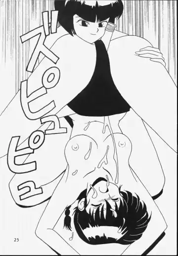 Klaramate Vol. 07 Ranmania Fhentai - Page 25