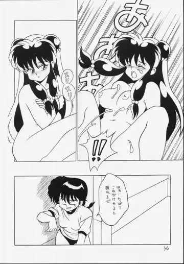Klaramate Vol. 07 Ranmania Fhentai - Page 36