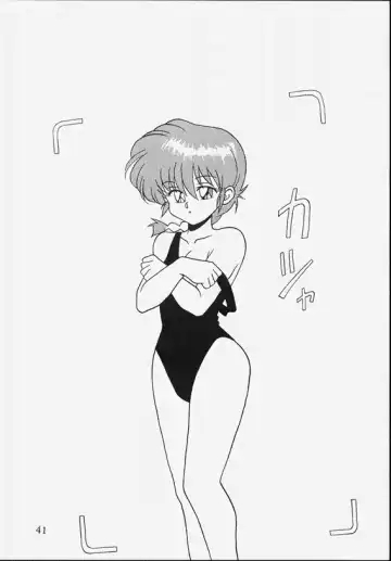 Klaramate Vol. 07 Ranmania Fhentai - Page 41