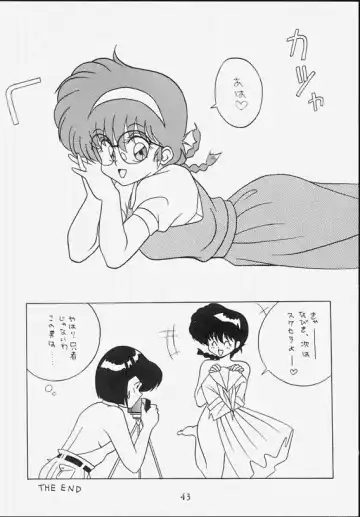 Klaramate Vol. 07 Ranmania Fhentai - Page 43