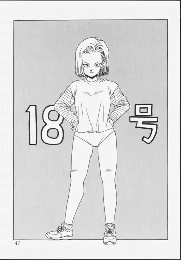 Klaramate Vol. 07 Ranmania Fhentai - Page 47