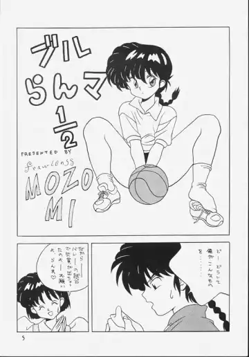 Klaramate Vol. 07 Ranmania Fhentai - Page 5