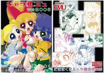 Read [Wing Bird] Charaemu W B006 De masi ta! Power Puff Girls Z 001 - Fhentai