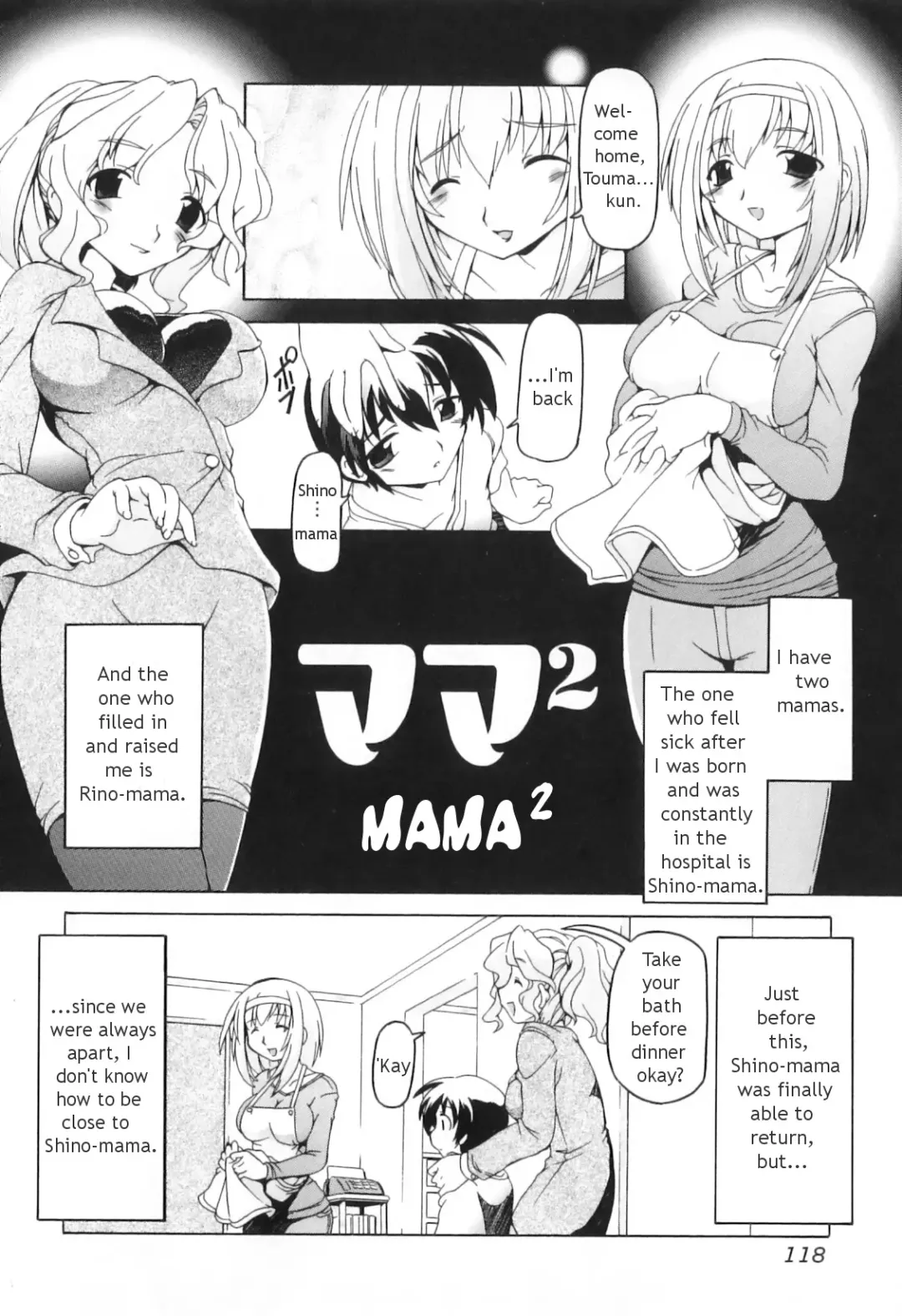 [Minako Nami] Futanari Ijirikko Fhentai - Page 120