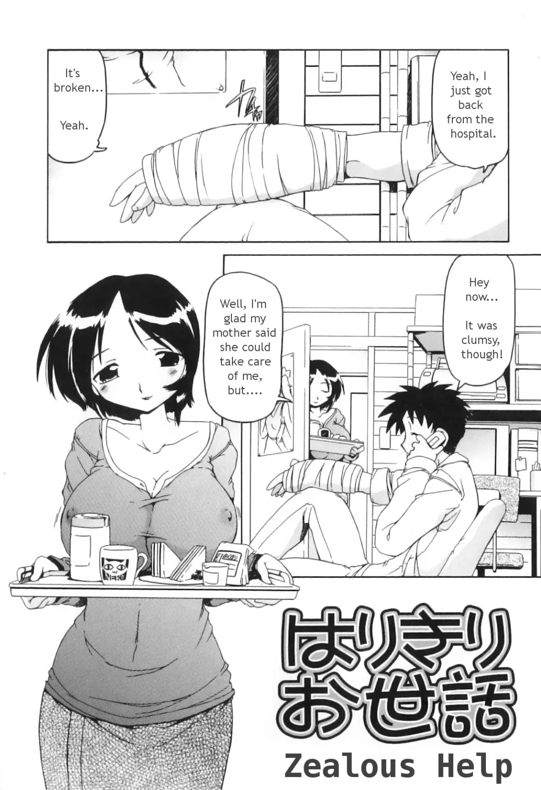 [Minako Nami] Futanari Ijirikko Fhentai - Page 135