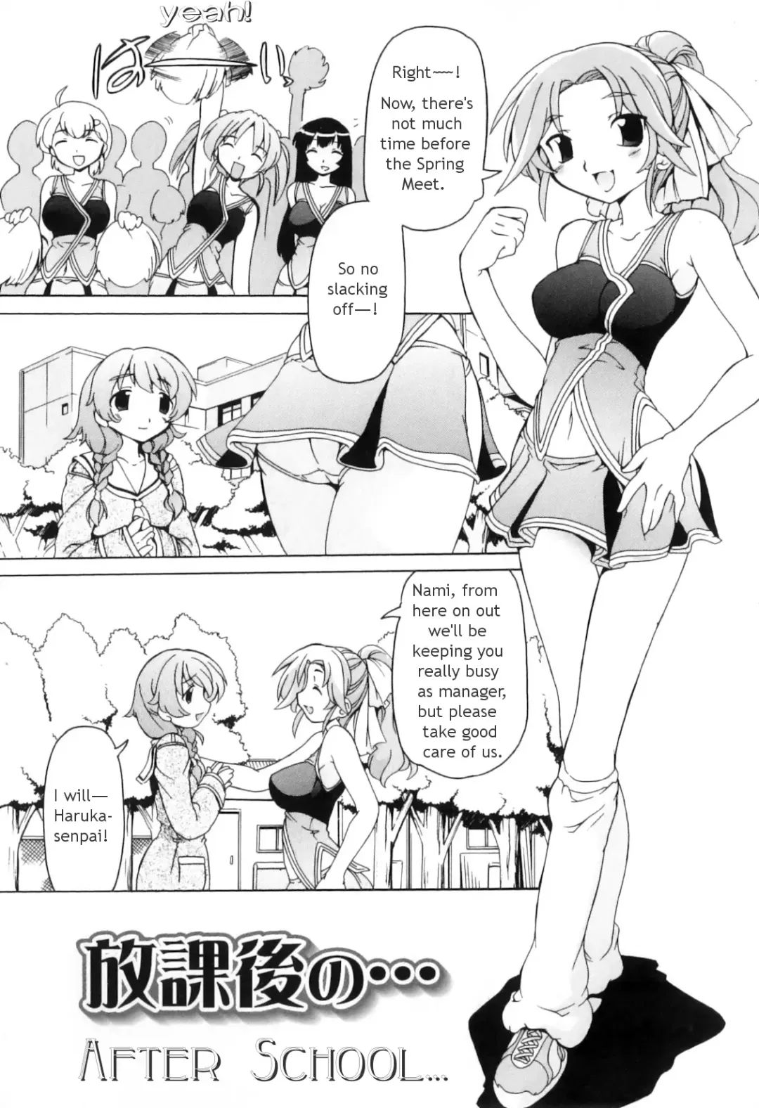 [Minako Nami] Futanari Ijirikko Fhentai - Page 25