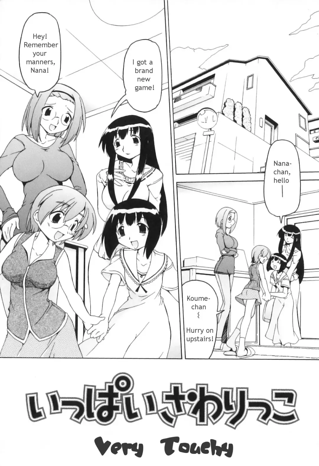 [Minako Nami] Futanari Ijirikko Fhentai - Page 39