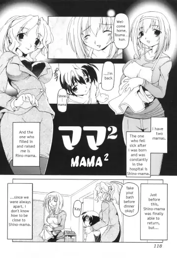 [Minako Nami] Futanari Ijirikko Fhentai - Page 120