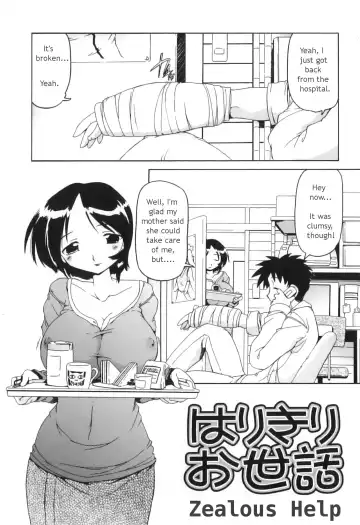 [Minako Nami] Futanari Ijirikko Fhentai - Page 135