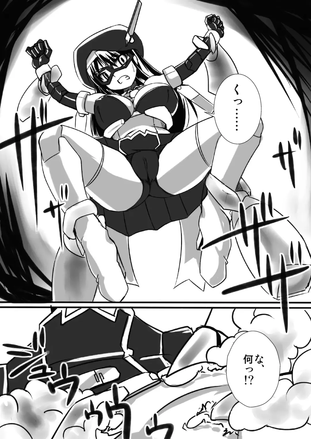 [Tokihama Jiro] Shin Kagaku Touki Silver Raina 02 Fhentai - Page 13