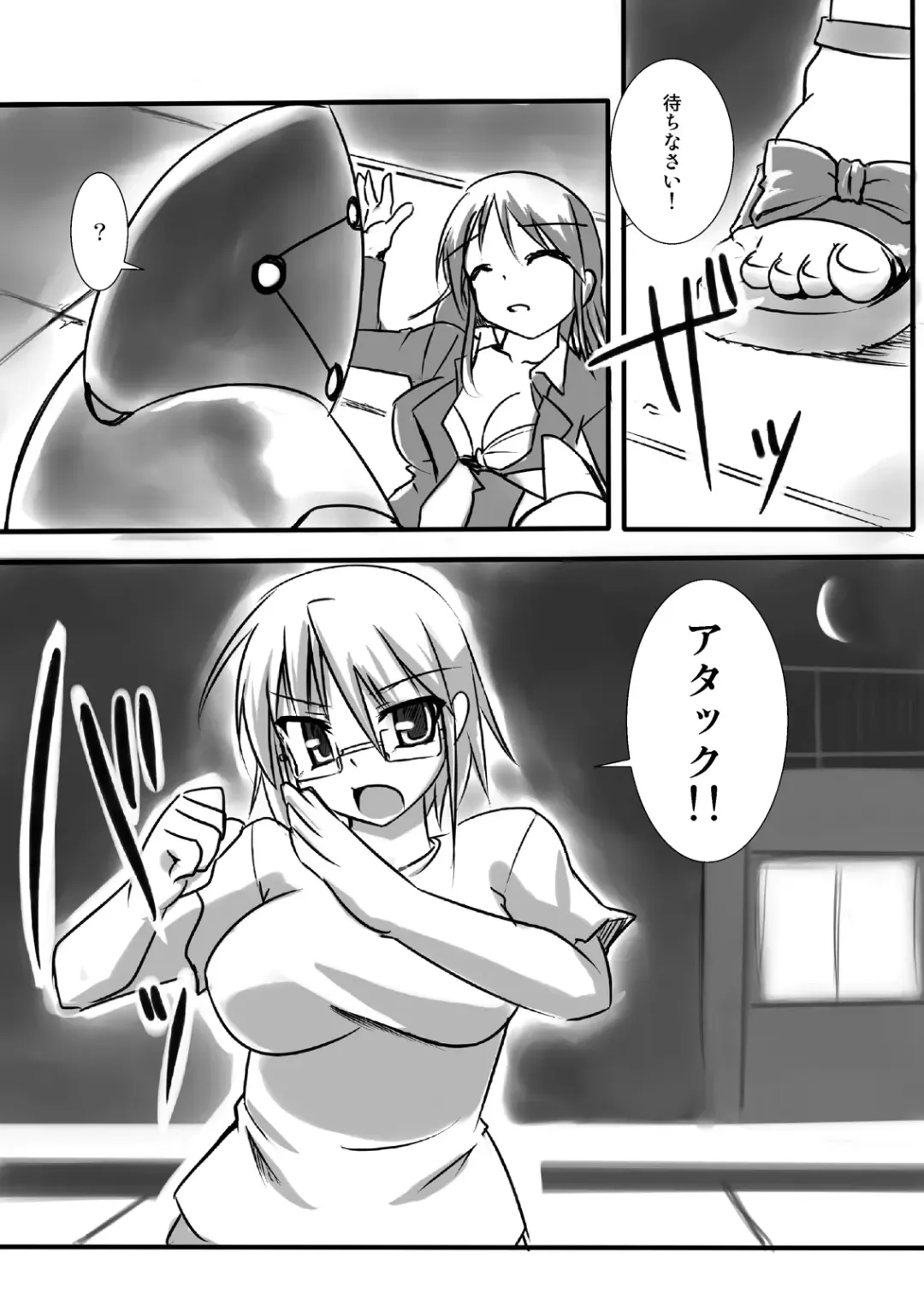 [Tokihama Jiro] Shin Kagaku Touki Silver Raina 02 Fhentai - Page 8
