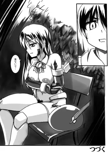 [Tokihama Jiro] Shin Kagaku Touki Silver Raina 02 Fhentai - Page 28