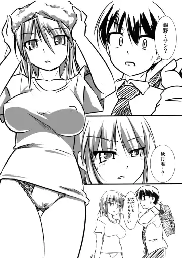 [Tokihama Jiro] Shin Kagaku Touki Silver Raina 02 Fhentai - Page 4
