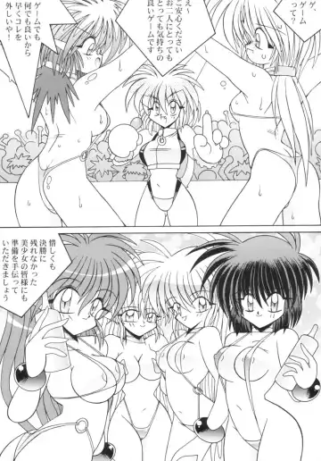 [Uo] Can2GIRL 2 Fhentai - Page 11