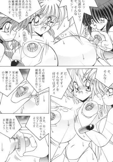 [Uo] Can2GIRL 2 Fhentai - Page 16