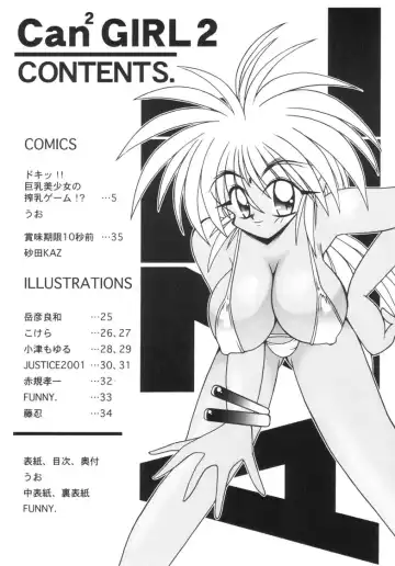 [Uo] Can2GIRL 2 Fhentai - Page 4