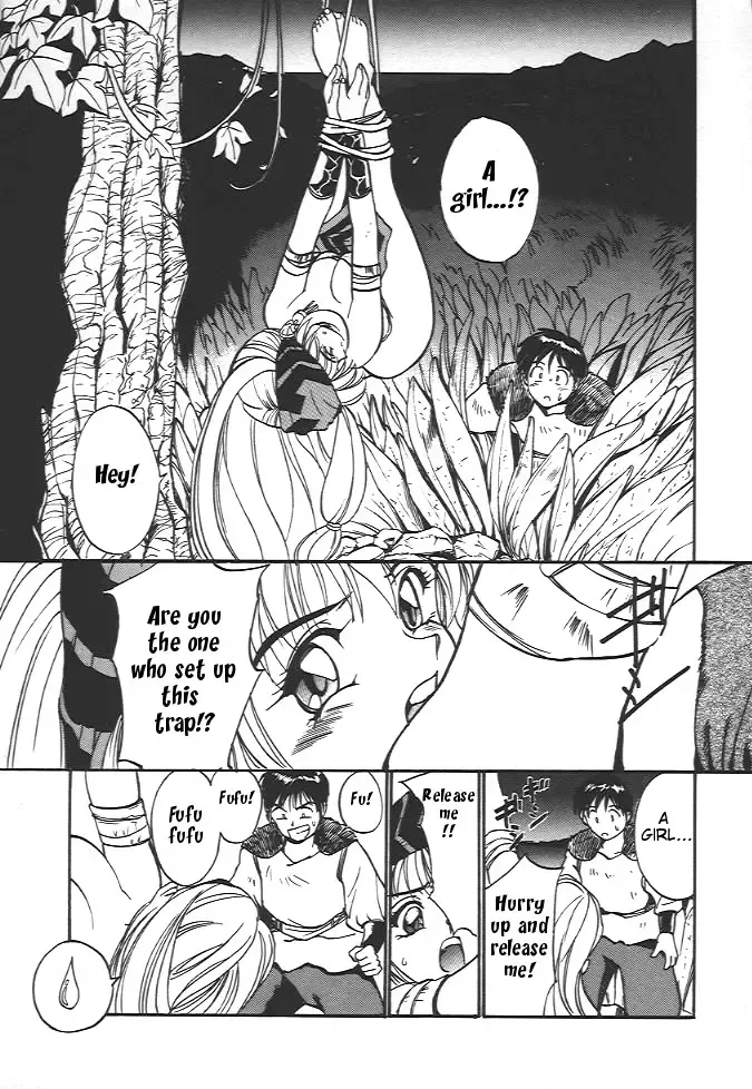 [Tanaka Yutaka] Wild Romance Fhentai - Page 5