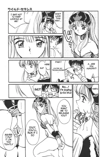 [Tanaka Yutaka] Wild Romance Fhentai - Page 9